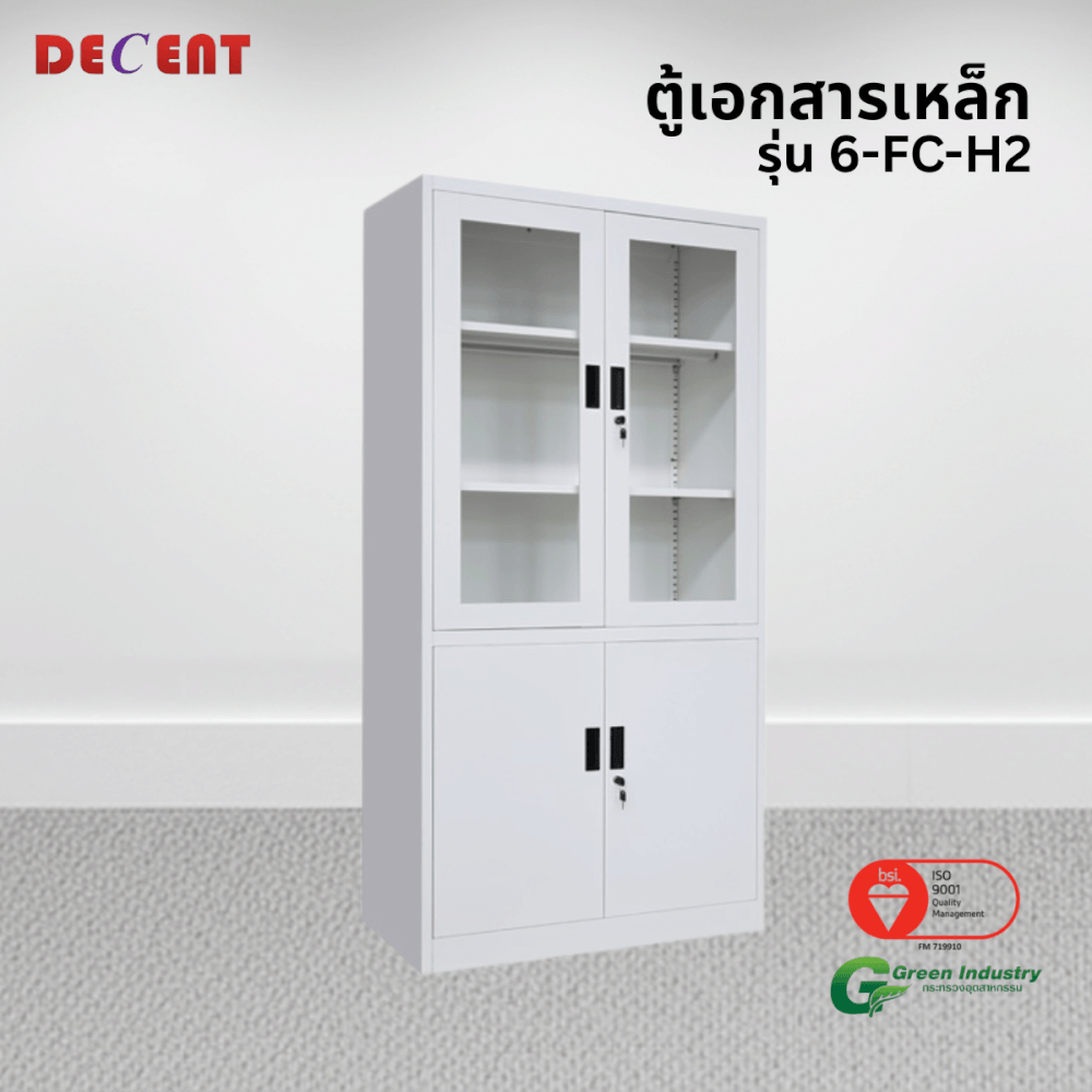 ตู้เอกสารเหล็กบานเปิด-บนกระจก ล่างทึบ DECENT รุ่น FC-H2 สีขาว
